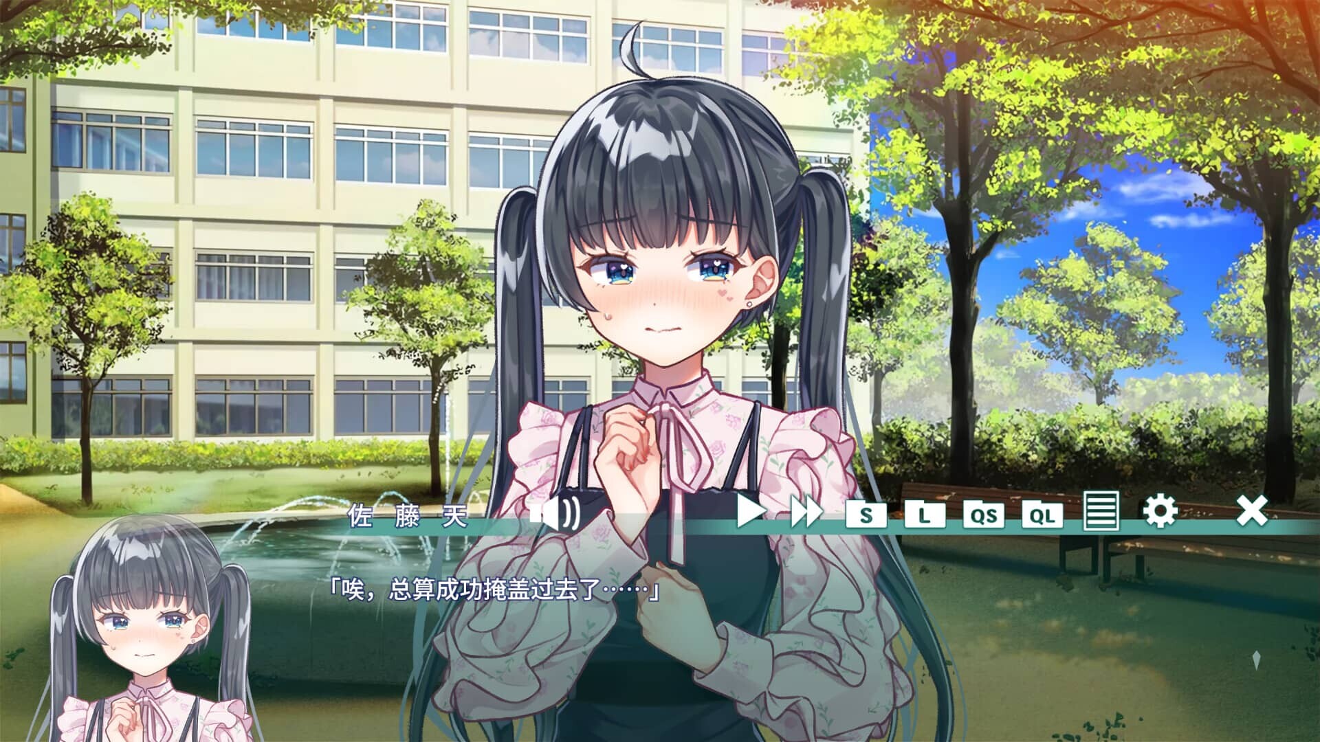 图片[6]-[ADV/中文/动态] [VTuber同人]夢現しろっぷ – Dreamy Syrup STEAM官方中文版 [421M]-小陌资源库