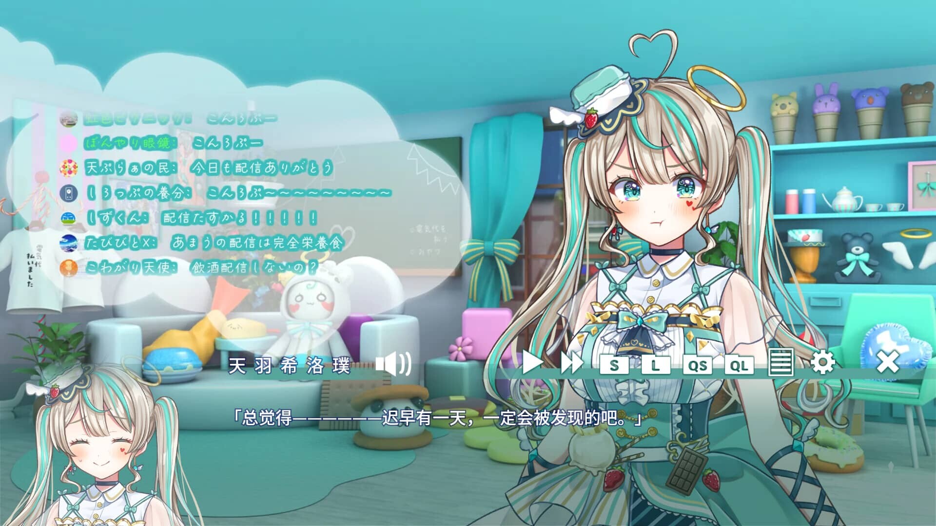 图片[7]-[ADV/中文/动态] [VTuber同人]夢現しろっぷ – Dreamy Syrup STEAM官方中文版 [421M]-小陌资源库