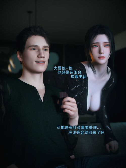 【3D】[Vchan]你的女友正在出轨中1-5+续(完) + 千娇百媚1-2+续 [729P/2.01G/FM/百度]