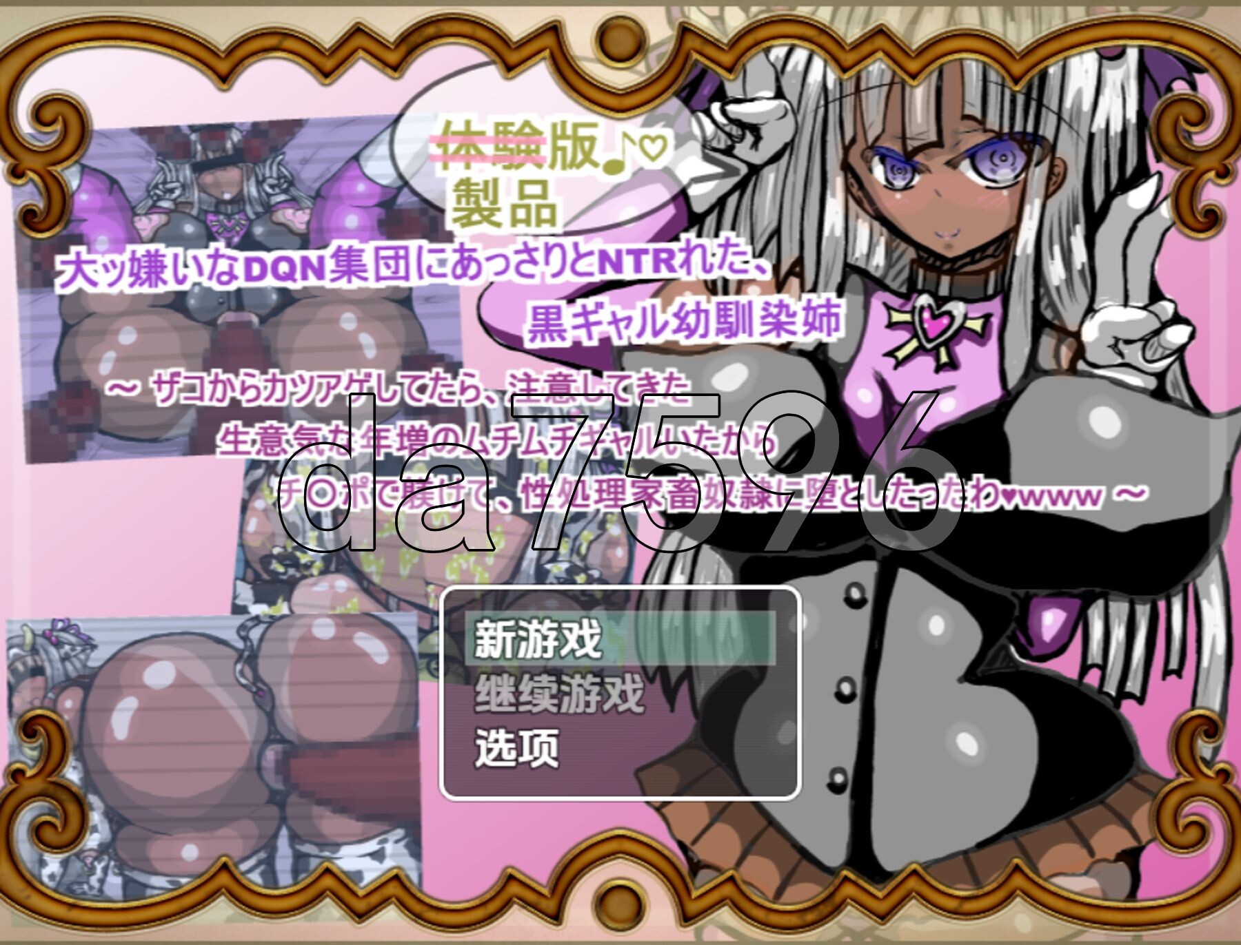 [日式RPG/新汉化] 黑人女孩的青梅竹马被一群大嗓门的DQN轻而易举NTR了 v1.0 PC+安卓 内嵌AI汉化版 [620M/多空转百度微云]-第1张-游戏-次元小屋-ACG交流分享论坛