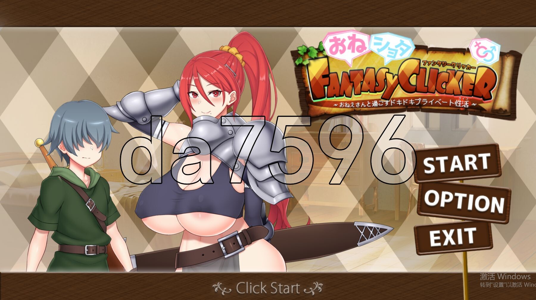 [日式RPG/新作] 御姐证钛幻想点击游戏～与姐姐共度的甜蜜私密性活～ おねショタファンタジークリッカー～おねえさんと過ごすドキドキプライベート性活～ AI汉化-第1张-游戏-次元小屋-ACG交流分享论坛
