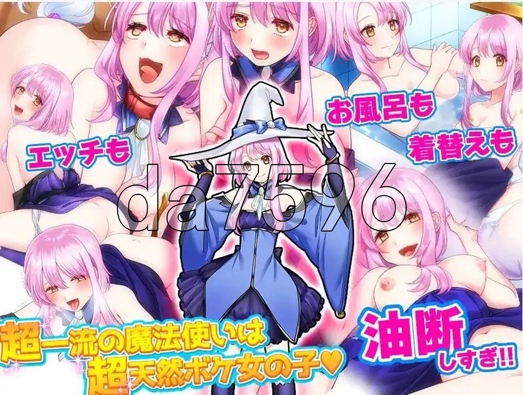[日式RPG/新汉化] 窥探魔法少女的日常生活 v1.0 PC+安卓 内嵌AI汉化版 [1.10G/多空转百度微云]-第2张-游戏-次元小屋-ACG交流分享论坛