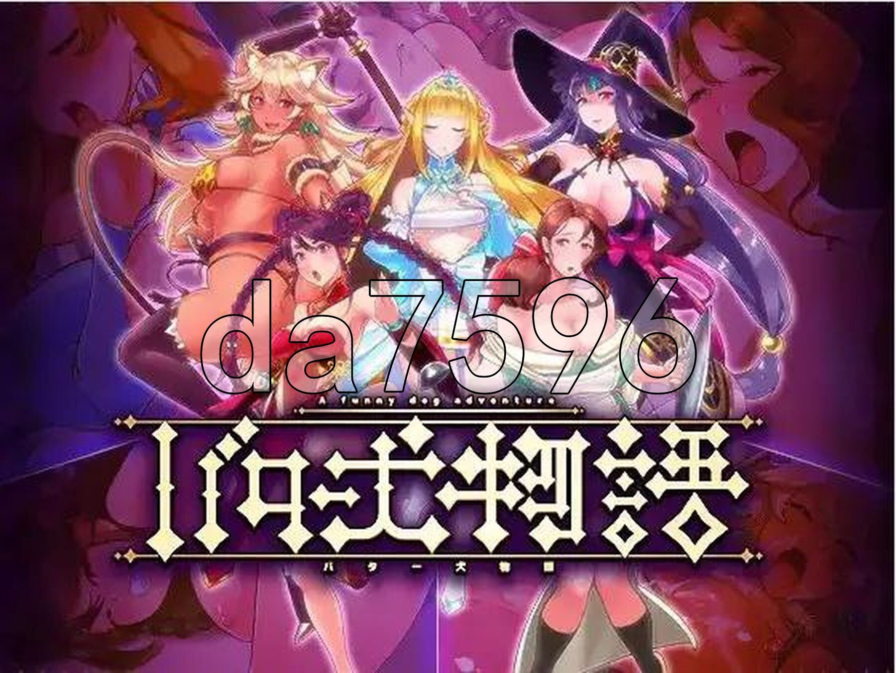 [日式RPG/新汉化] 奶油狗的故事 v1.0 PC+安卓 内嵌AI汉化版 [830M/多空转百度微云]-第2张-游戏-次元小屋-ACG交流分享论坛