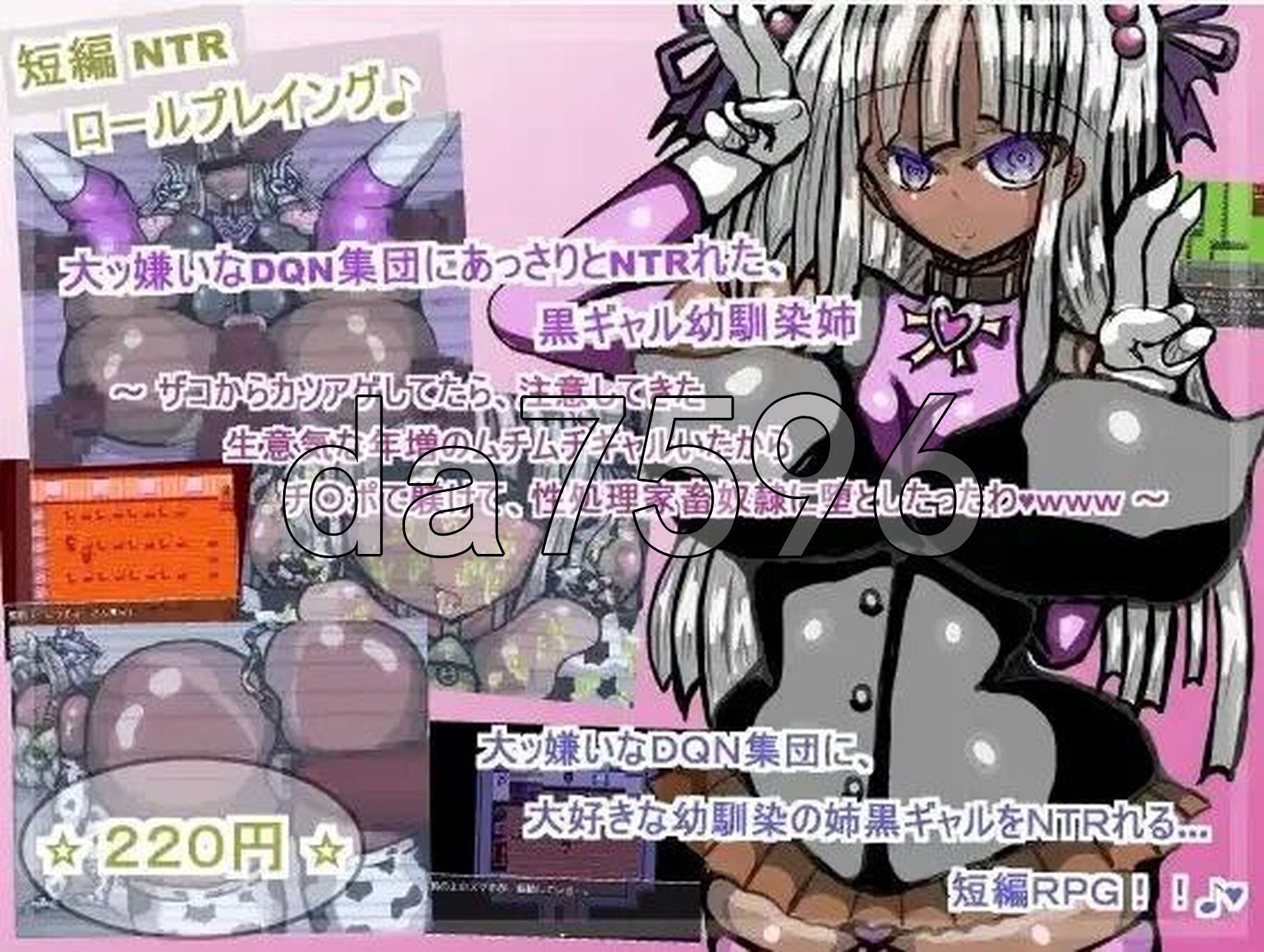 [日式RPG/新汉化] 黑人女孩的青梅竹马被一群大嗓门的DQN轻而易举NTR了 v1.0 PC+安卓 内嵌AI汉化版 [620M/多空转百度微云]-第2张-游戏-次元小屋-ACG交流分享论坛