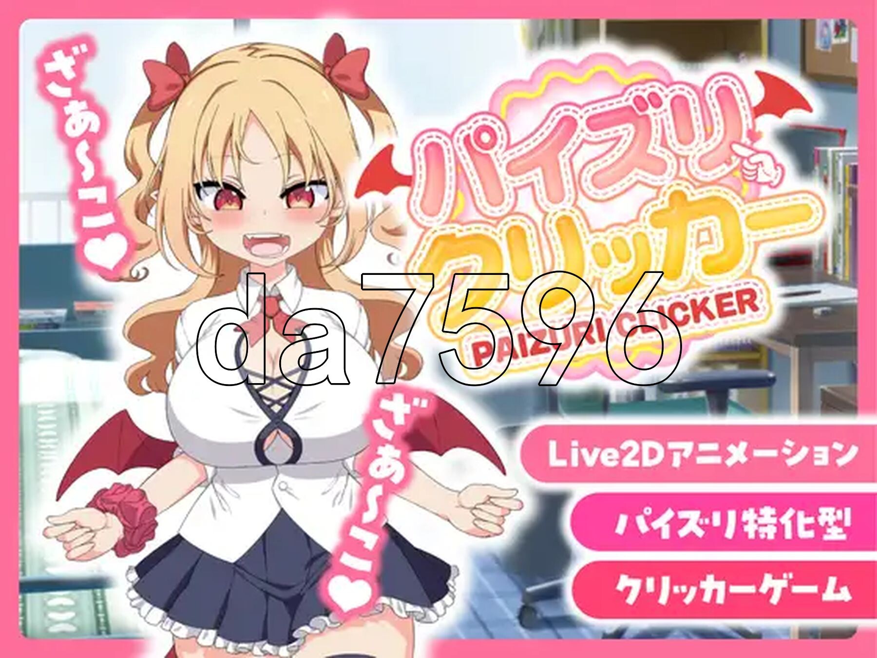 [日式SLG/新作] 乳交点击器 パイズリクリッカー V0.0.1 DL官中版 [470M/多空转百度微云]-第2张-游戏-次元小屋-ACG交流分享论坛