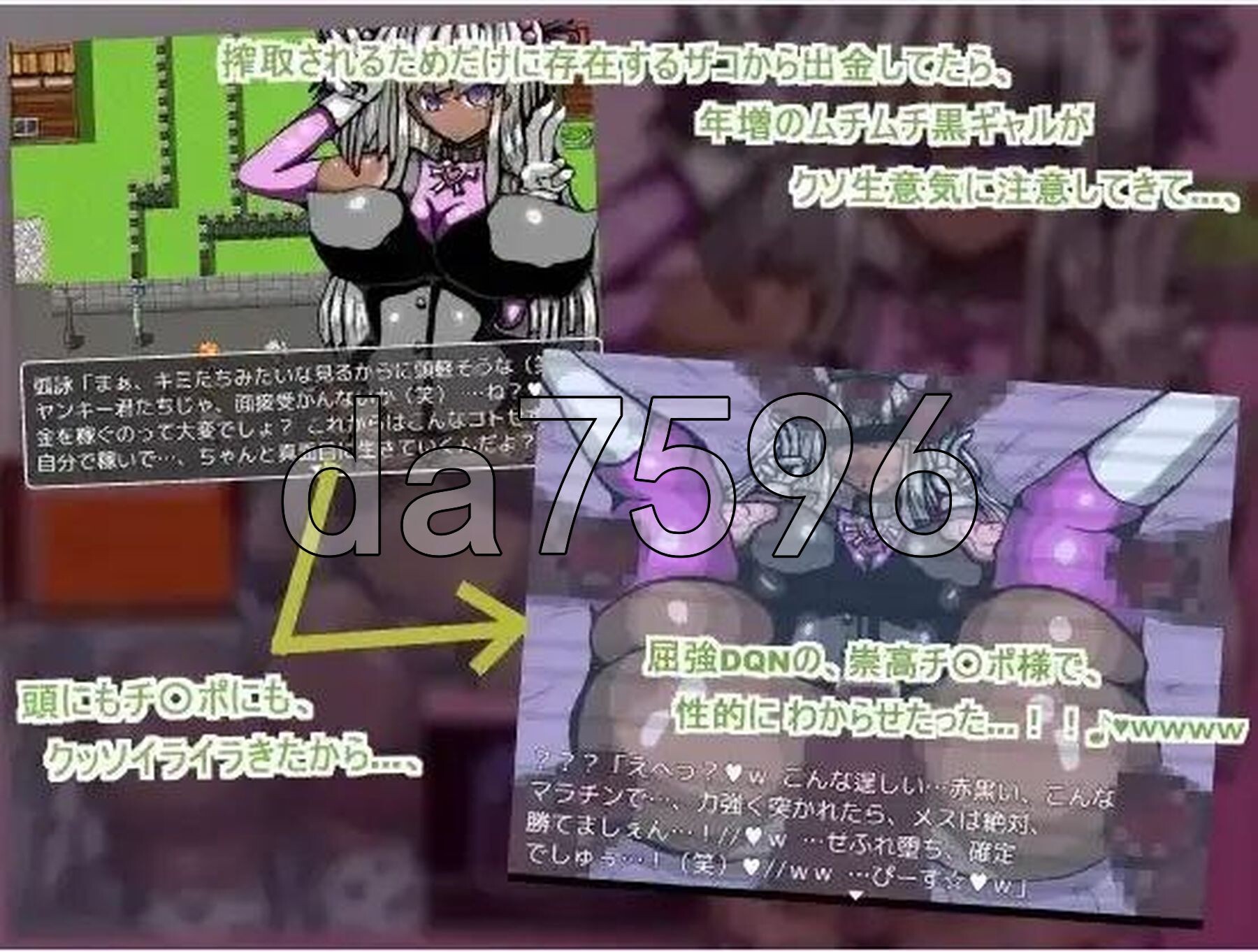 [日式RPG/新汉化] 黑人女孩的青梅竹马被一群大嗓门的DQN轻而易举NTR了 v1.0 PC+安卓 内嵌AI汉化版 [620M/多空转百度微云]-第3张-游戏-次元小屋-ACG交流分享论坛