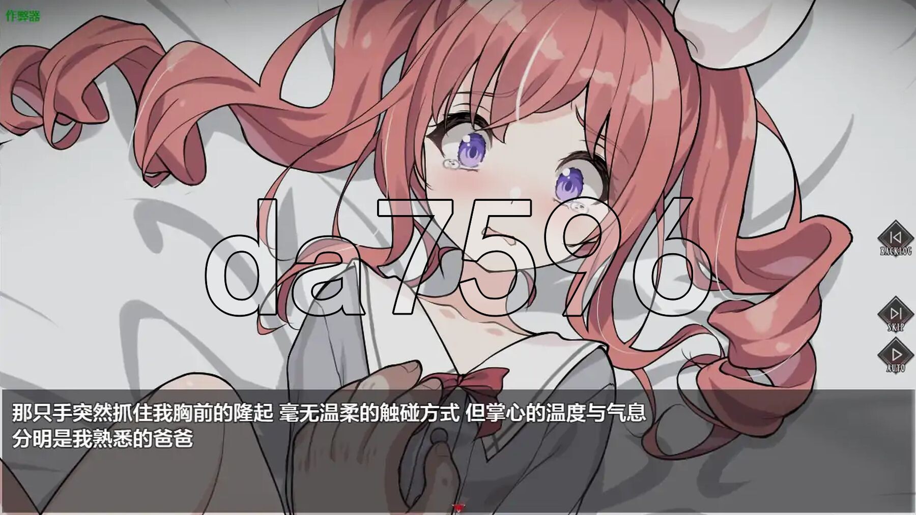 [日式RPG/新安卓] 爱丽丝与恶魔的牢狱~凌虐逃脱游戏~ アリスと悪魔の牢獄 ～リョナ脱出ゲーム～ v1.0.2 PC+安卓 内嵌AI汉化版 [1.0G/多空-第9张-游戏-风花雪月-ACG交流分享论坛