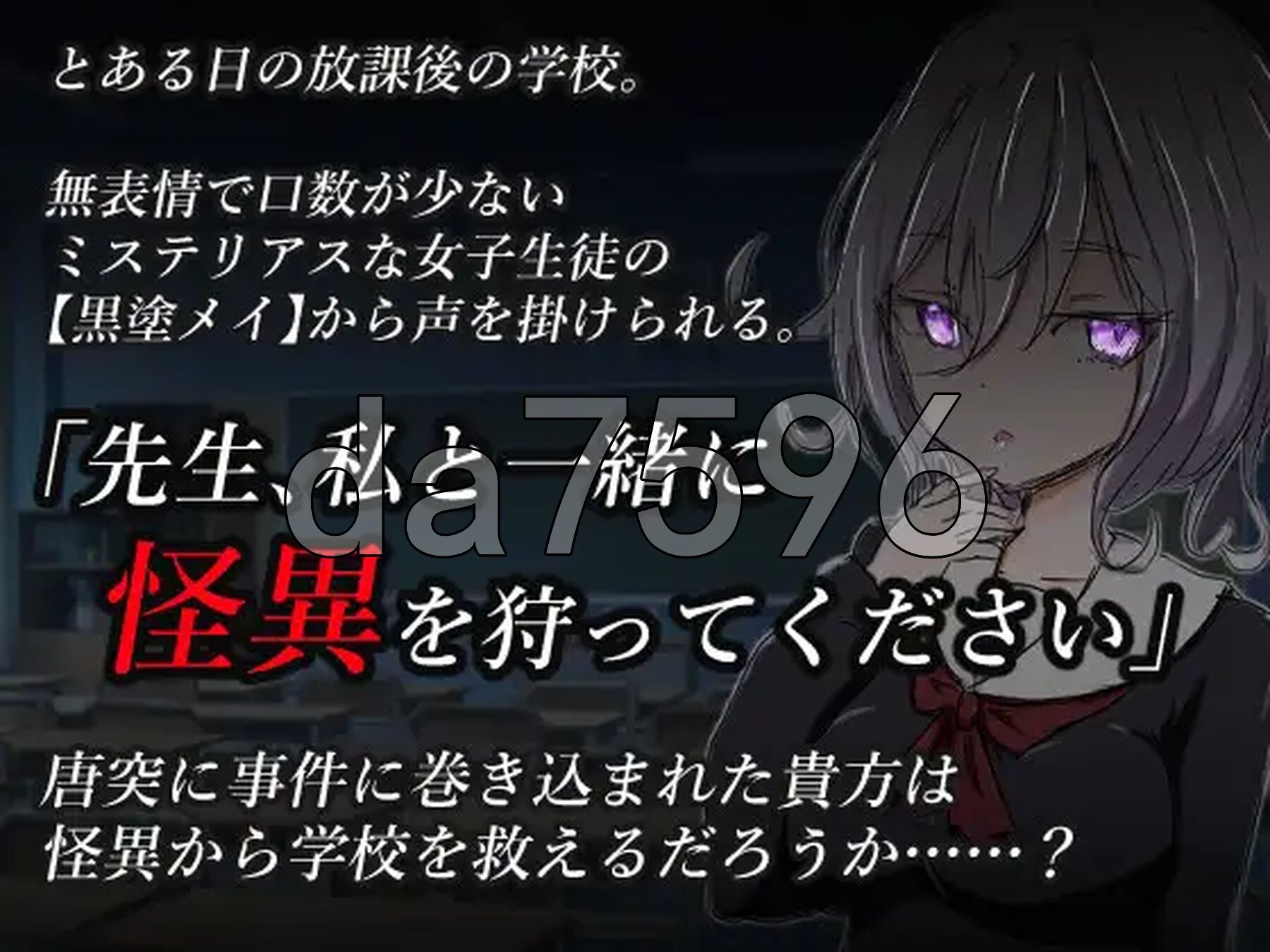[日式RPG/新汉化] 水手服和奇异狩猎 セーラー服と怪異狩り PC+安卓 内嵌AI汉化版 [990M/多空转百度微云]-第3张-游戏-风花雪月-ACG交流分享论坛