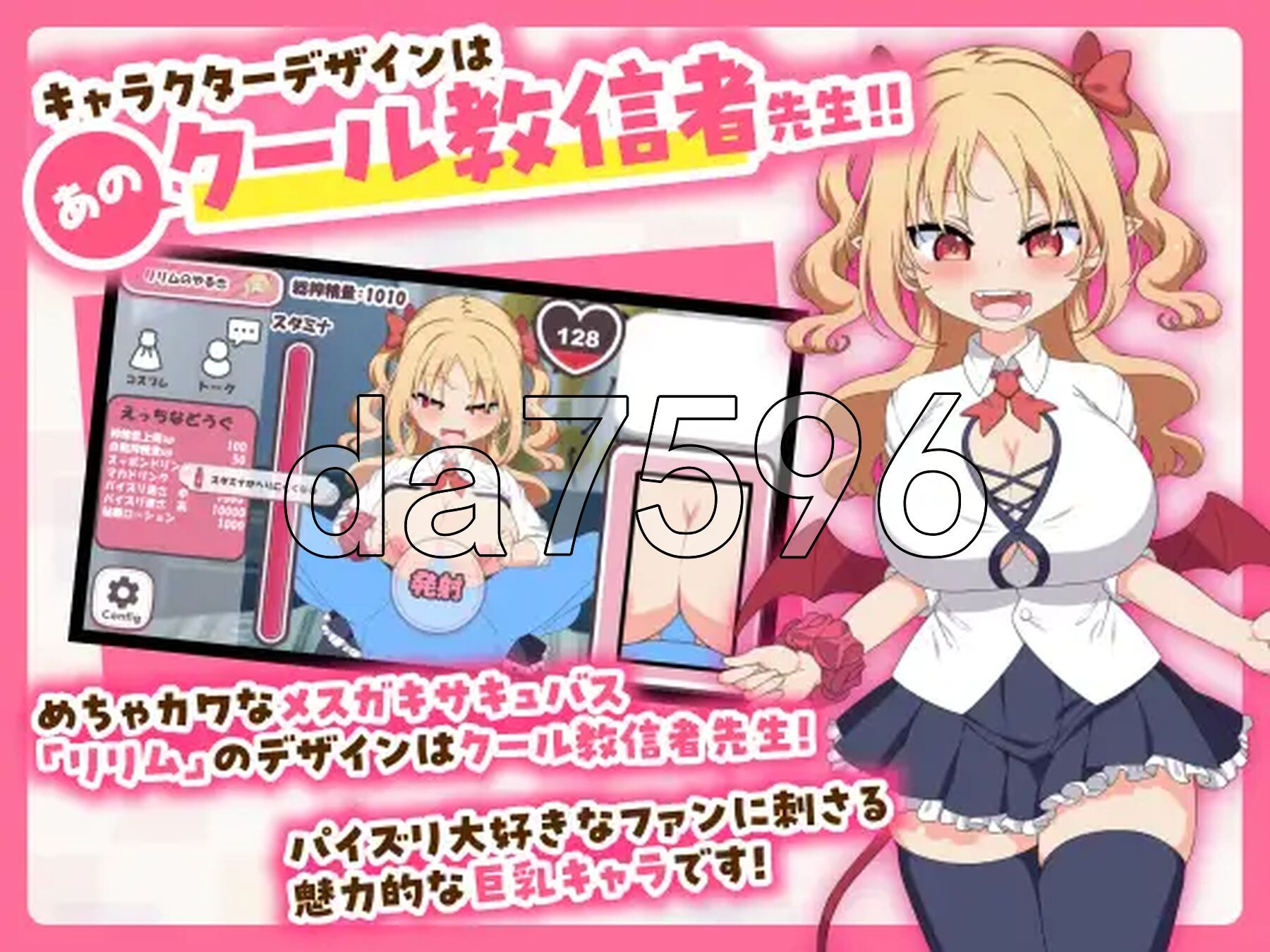 [日式SLG/新作] 乳交点击器 パイズリクリッカー V0.0.1 DL官中版 [470M/多空转百度微云]-第4张-游戏-次元小屋-ACG交流分享论坛