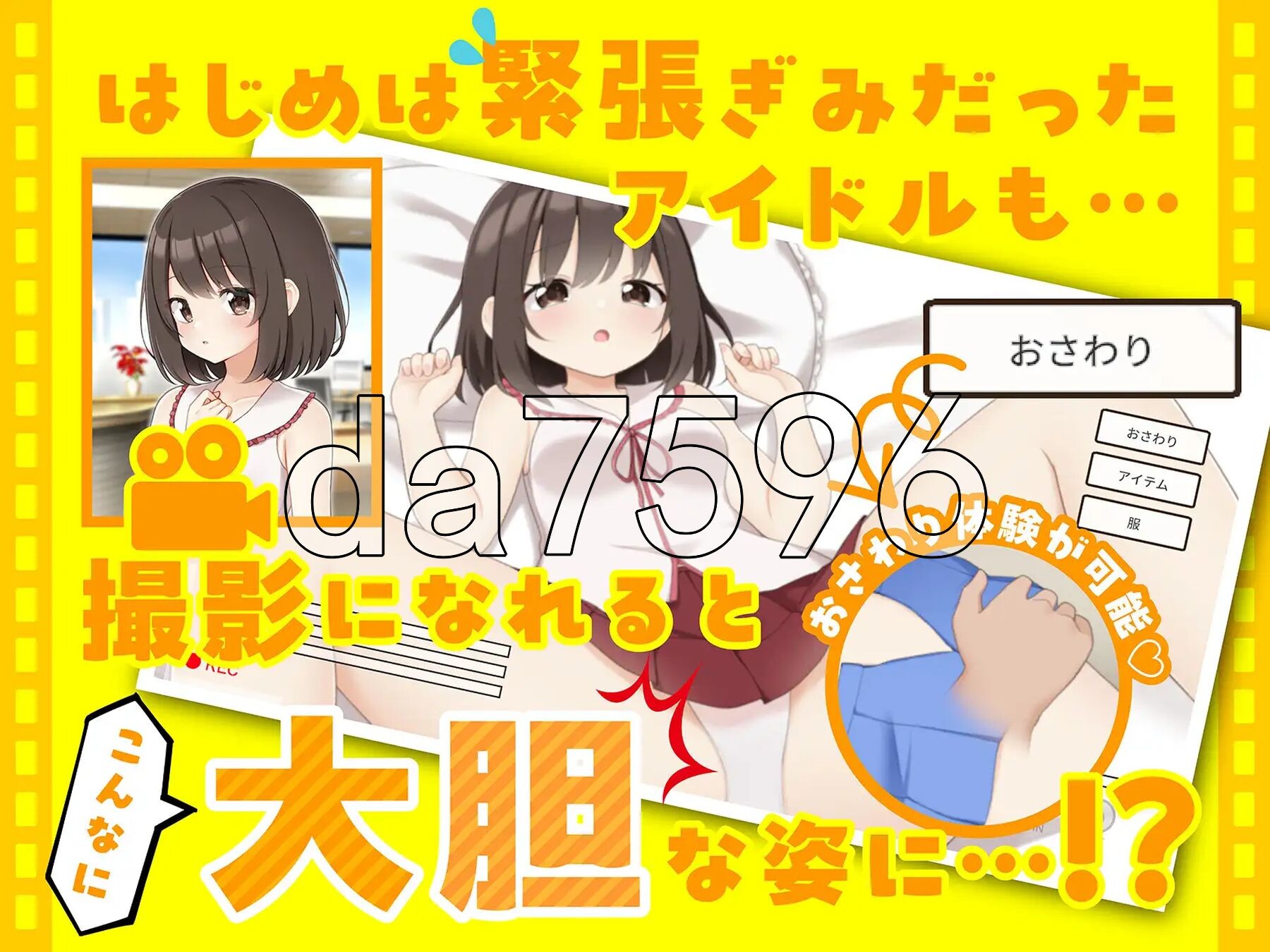[日式SLG/新作] 御姐证钛幻想点击游戏～与姐姐共度的甜蜜私密性活～ おねショタファンタジークリッカー～おねえさんと過ごすドキドキプライベート性活～ 官中版-第4张-游戏-风花雪月-ACG交流分享论坛