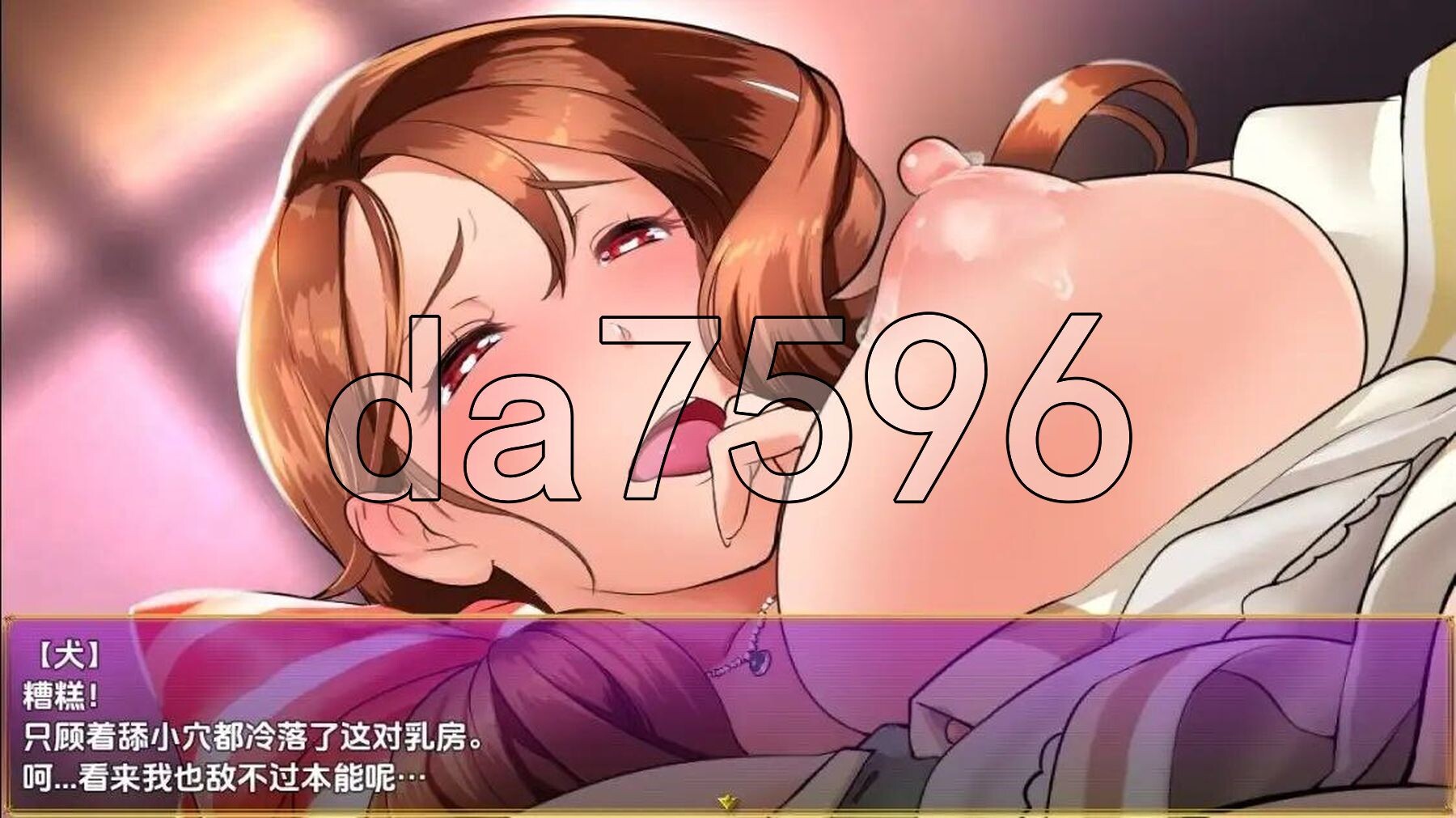 [日式RPG/新汉化] 奶油狗的故事 v1.0 PC+安卓 内嵌AI汉化版 [830M/多空转百度微云]-第5张-游戏-次元小屋-ACG交流分享论坛