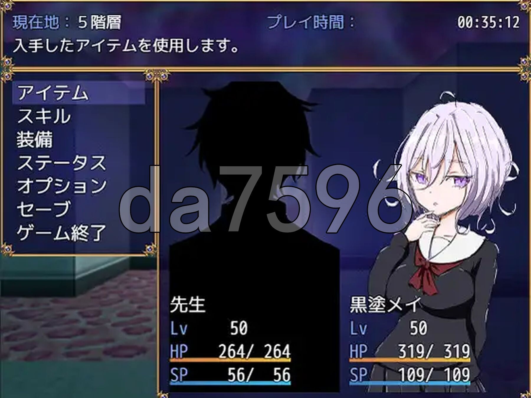 [日式RPG/新汉化] 水手服和奇异狩猎 セーラー服と怪異狩り PC+安卓 内嵌AI汉化版 [990M/多空转百度微云]-第6张-游戏-风花雪月-ACG交流分享论坛