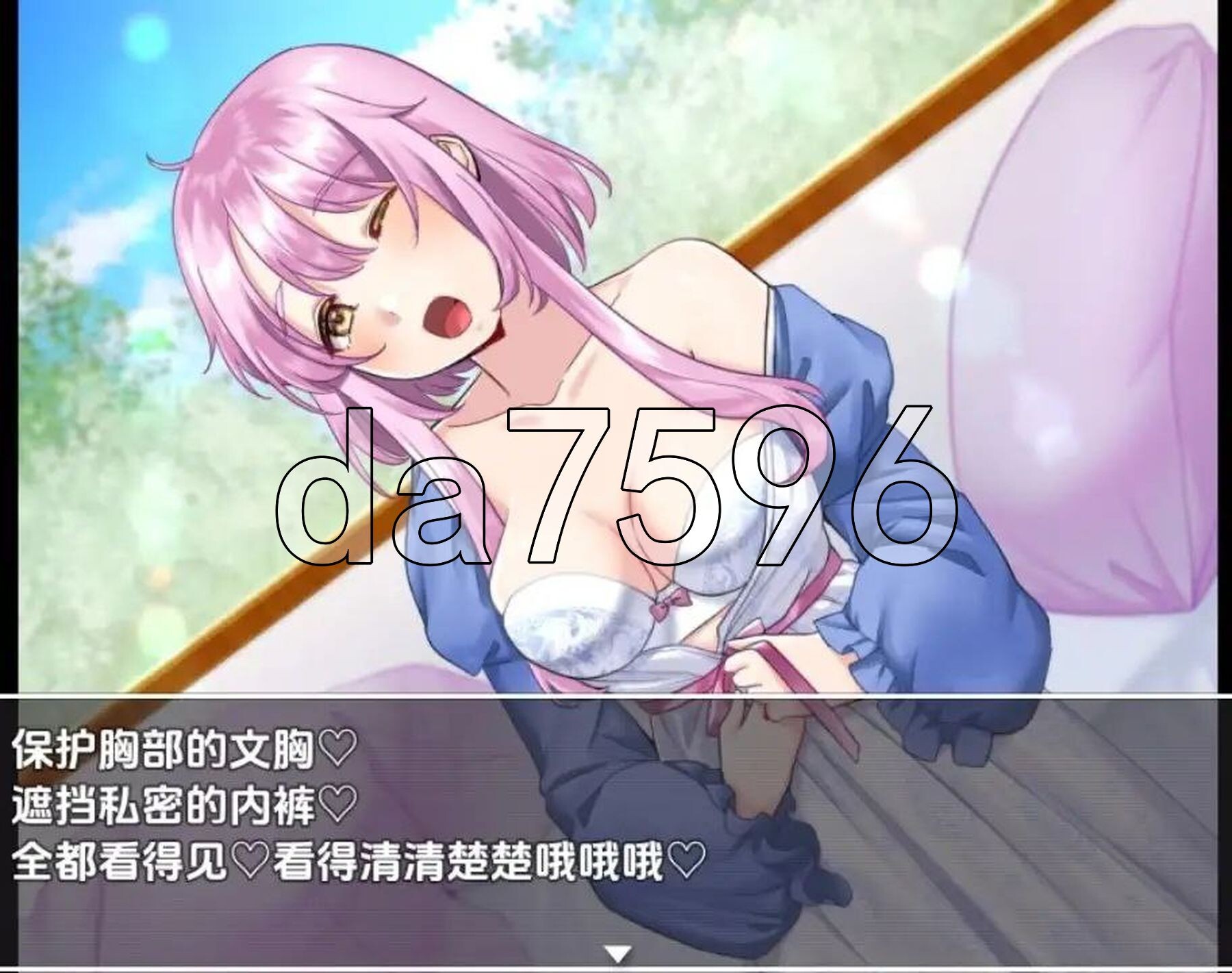 [日式RPG/新汉化] 窥探魔法少女的日常生活 v1.0 PC+安卓 内嵌AI汉化版 [1.10G/多空转百度微云]-第7张-游戏-次元小屋-ACG交流分享论坛