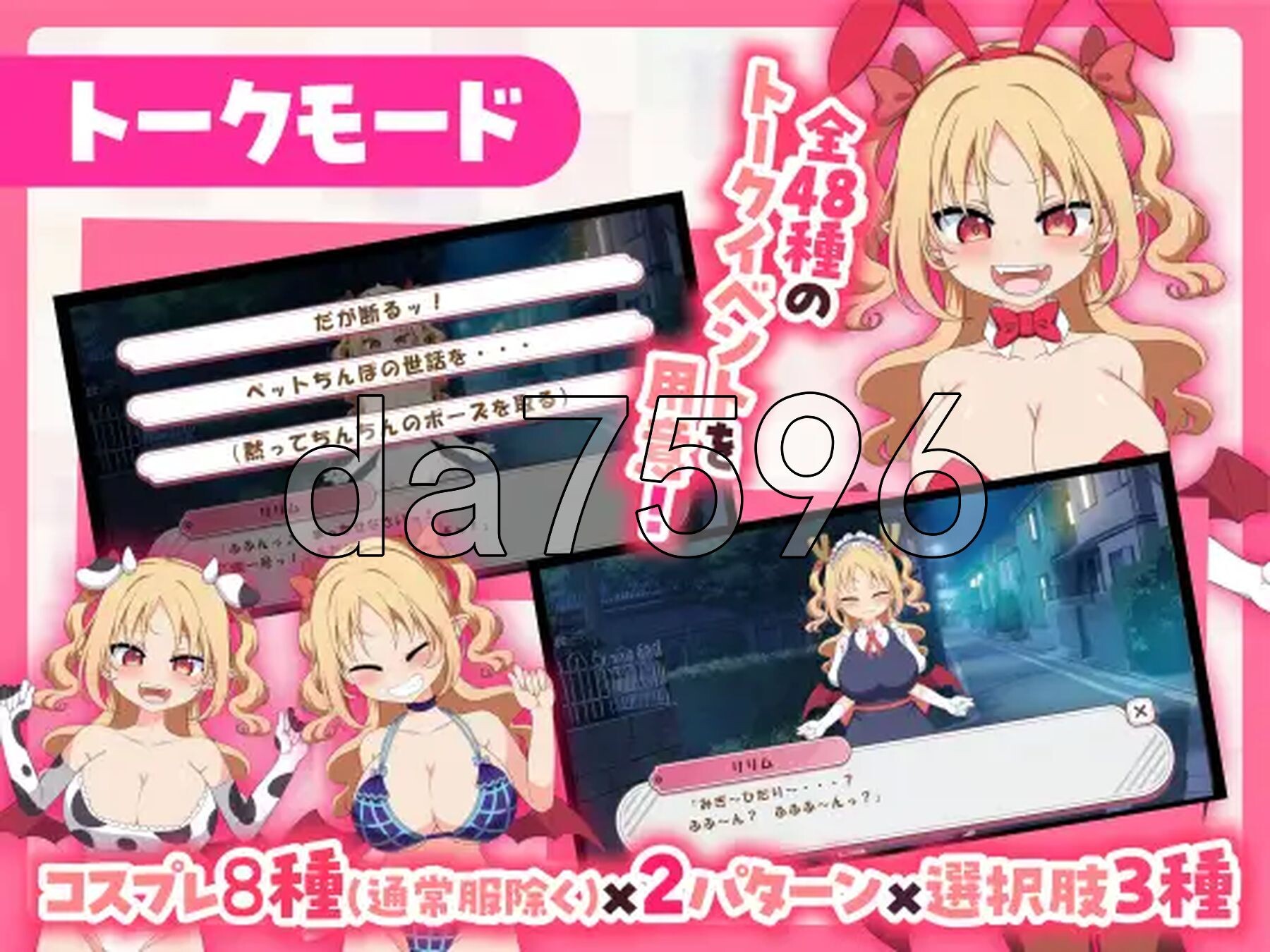 [日式SLG/新作] 乳交点击器 パイズリクリッカー V0.0.1 DL官中版 [470M/多空转百度微云]-第7张-游戏-次元小屋-ACG交流分享论坛