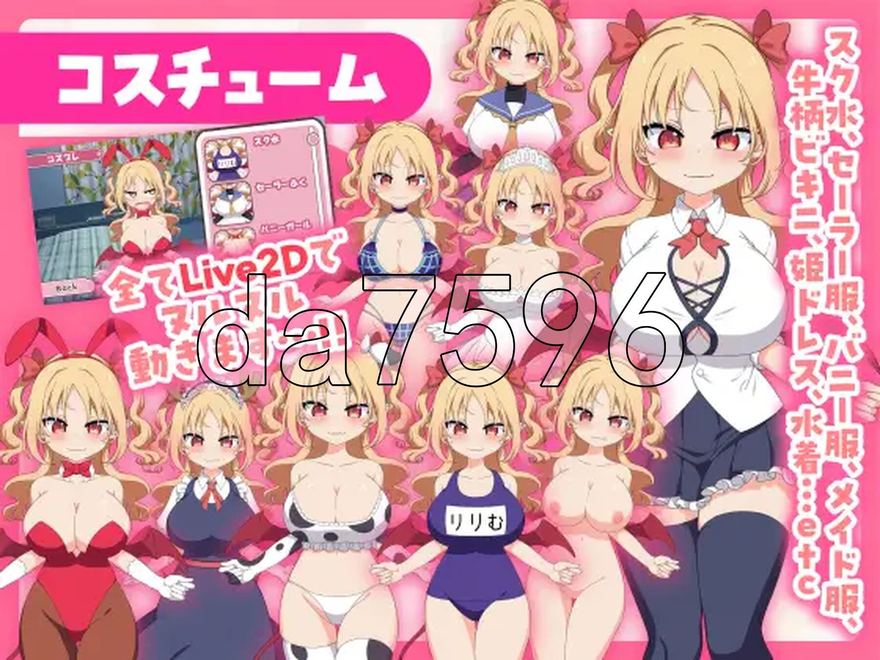 [日式SLG/新作] 乳交点击器 パイズリクリッカー V0.0.1 DL官中版 [470M/多空转百度微云]-第8张-游戏-次元小屋-ACG交流分享论坛