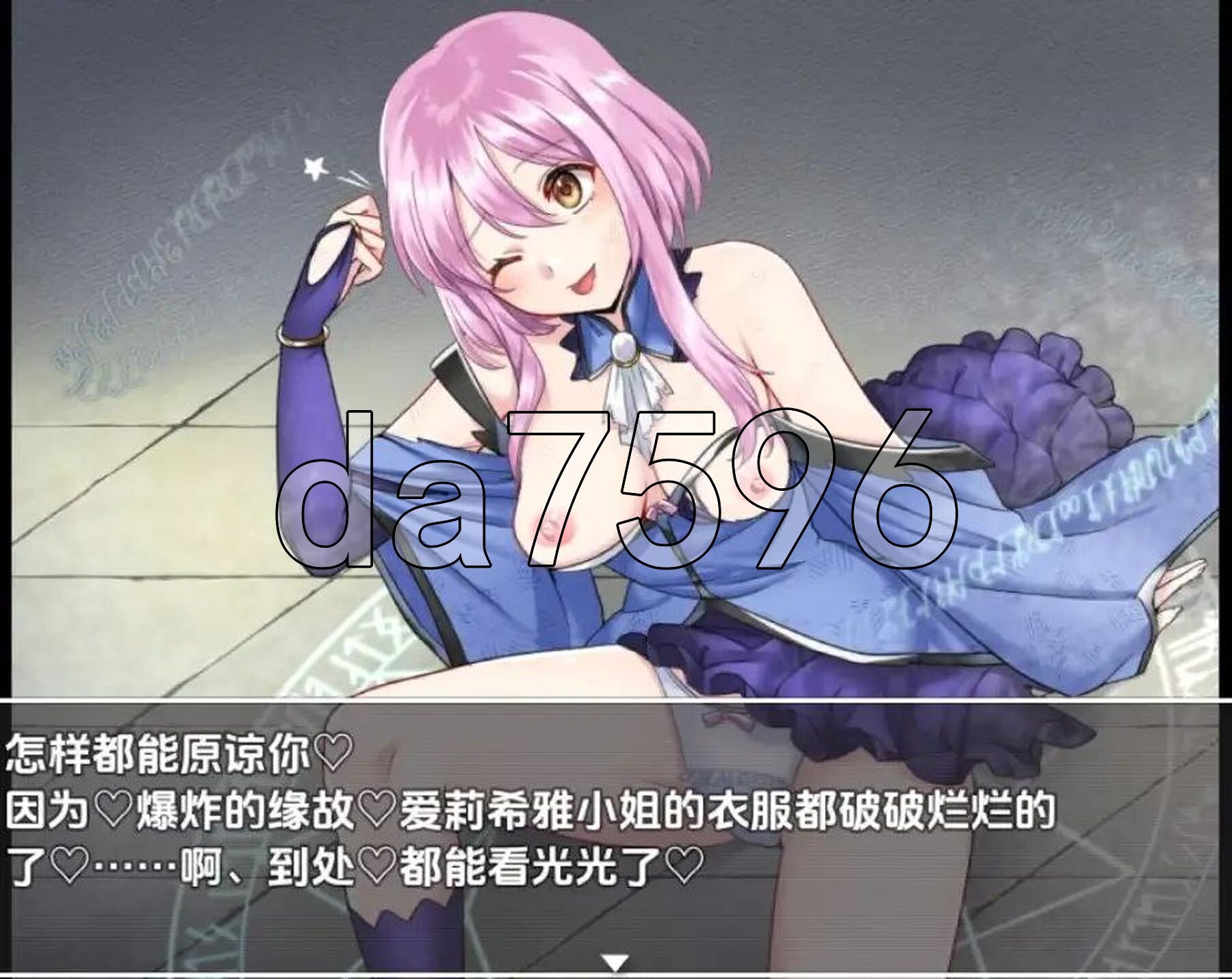 [日式RPG/新汉化] 窥探魔法少女的日常生活 v1.0 PC+安卓 内嵌AI汉化版 [1.10G/多空转百度微云]-第8张-游戏-次元小屋-ACG交流分享论坛