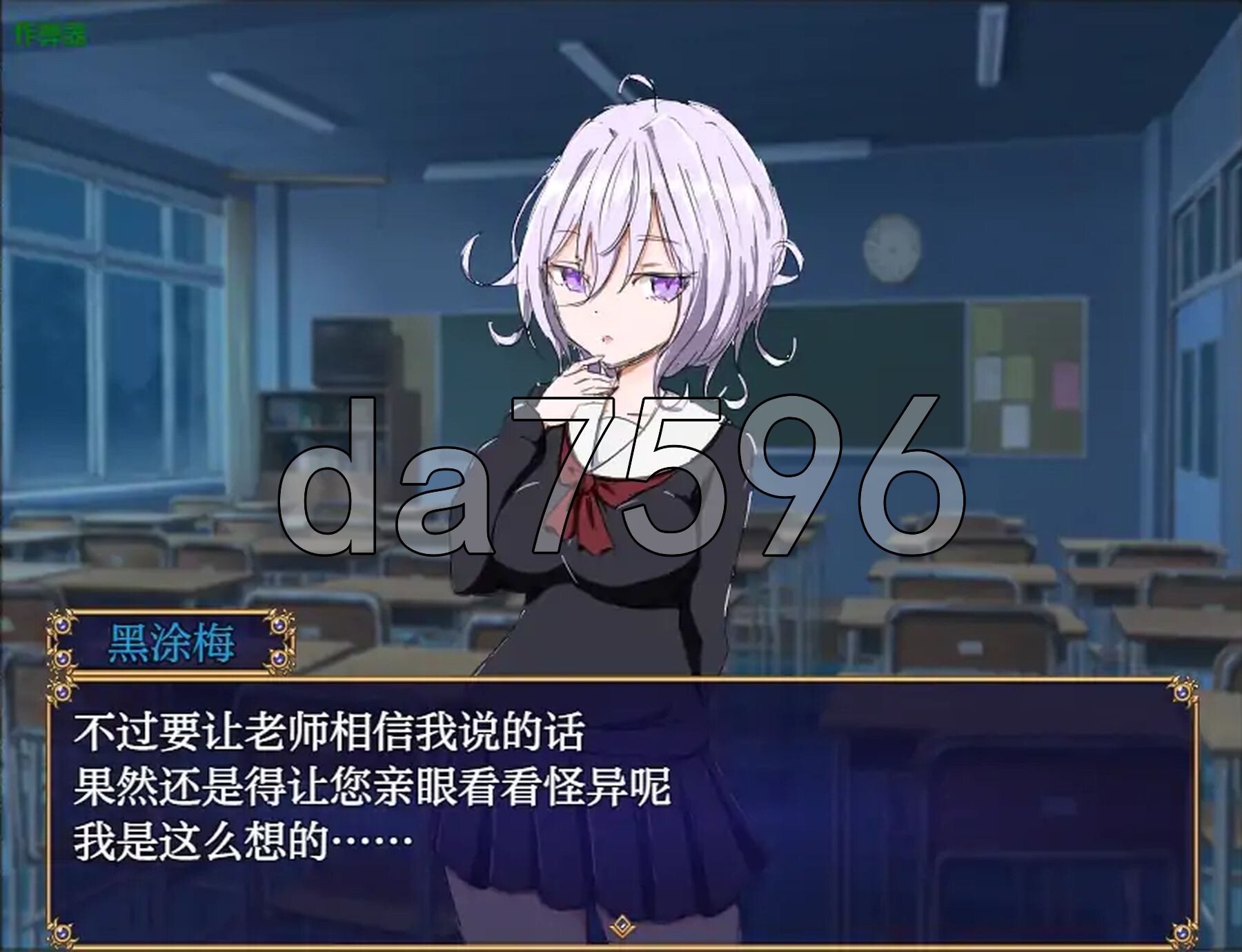 [日式RPG/新汉化] 水手服和奇异狩猎 セーラー服と怪異狩り PC+安卓 内嵌AI汉化版 [990M/多空转百度微云]-第11张-游戏-风花雪月-ACG交流分享论坛
