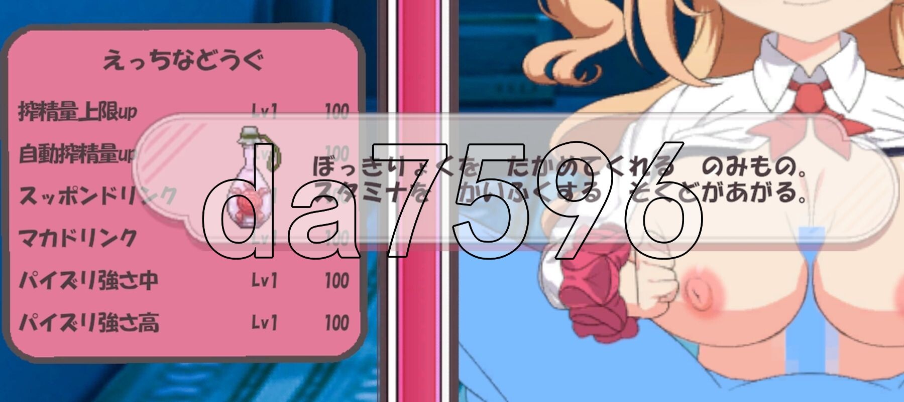 [日式SLG/新作] 乳交点击器 パイズリクリッカー V0.0.1 DL官中版 [470M/多空转百度微云]-第12张-游戏-次元小屋-ACG交流分享论坛