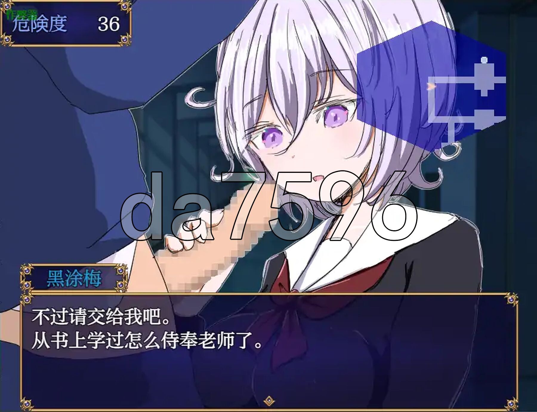 [日式RPG/新汉化] 水手服和奇异狩猎 セーラー服と怪異狩り PC+安卓 内嵌AI汉化版 [990M/多空转百度微云]-第12张-游戏-风花雪月-ACG交流分享论坛