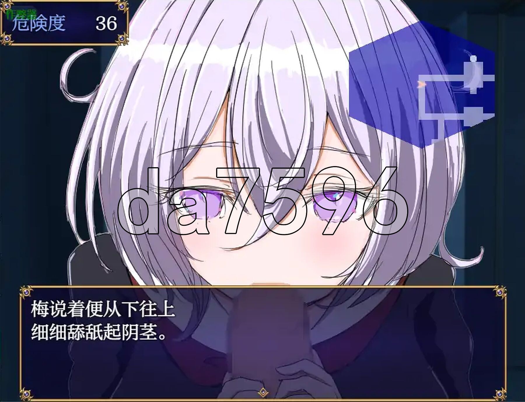 [日式RPG/新汉化] 水手服和奇异狩猎 セーラー服と怪異狩り PC+安卓 内嵌AI汉化版 [990M/多空转百度微云]-第13张-游戏-风花雪月-ACG交流分享论坛