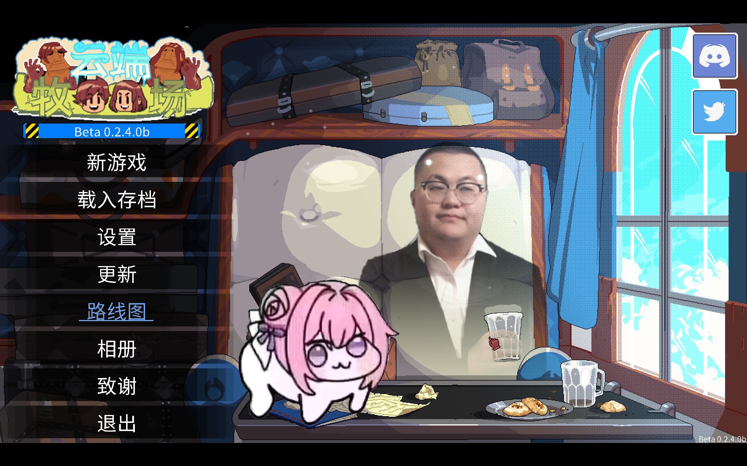 【SLG/汉化/精品/无码/扶她/农场】魔物娘云端牧场 v0.2.4b【度盘/931m】