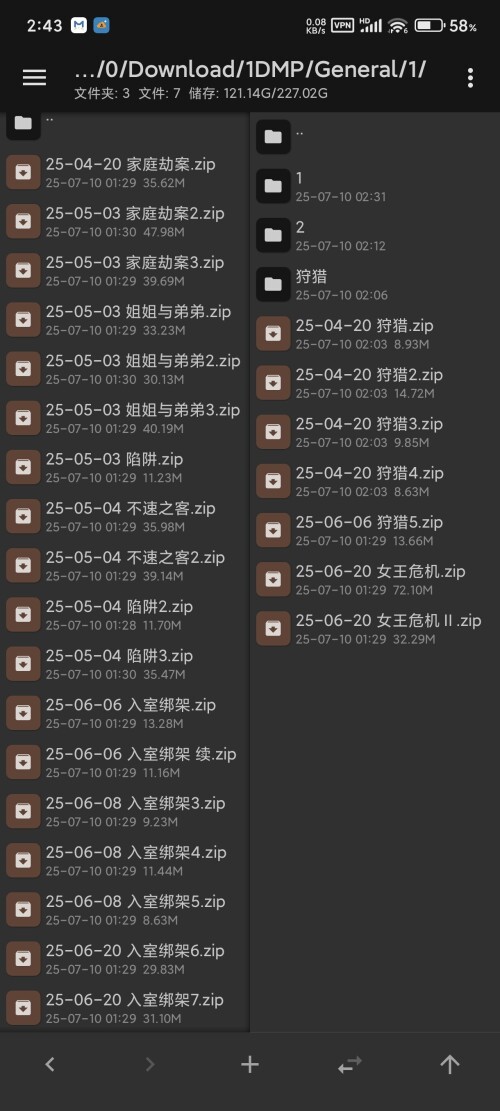 Screenshot_2025-07-10-02-43-44-178_bin.mt.plus.jpg