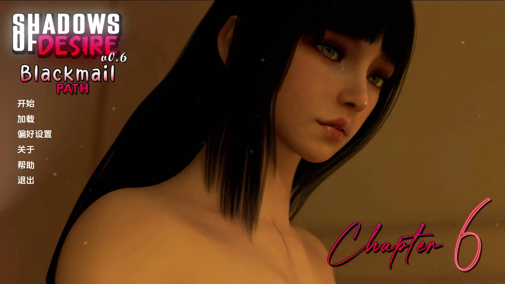 [PC][SLG/汉化/NTR/3D]欲望之影/Shadows of Desire Ver0.6 P2 AI汉化 [16880.7MB]-芒果游戏库
