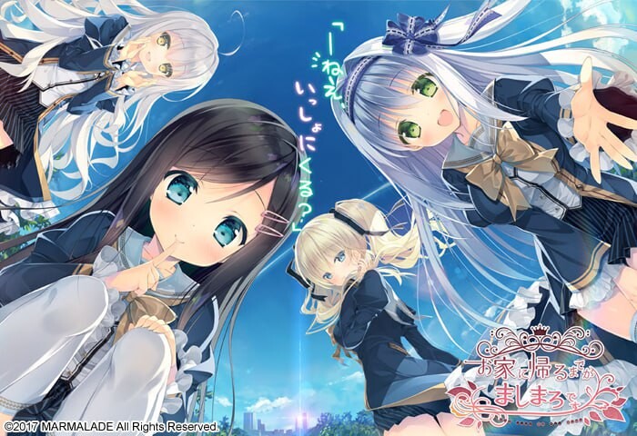 [ADV官中PC制服]回家前都算是棉花糖 お家に帰るまでがましまろです v1.31[FM/BD 4.15G]-第1张-游戏-风花雪月-ACG交流分享论坛