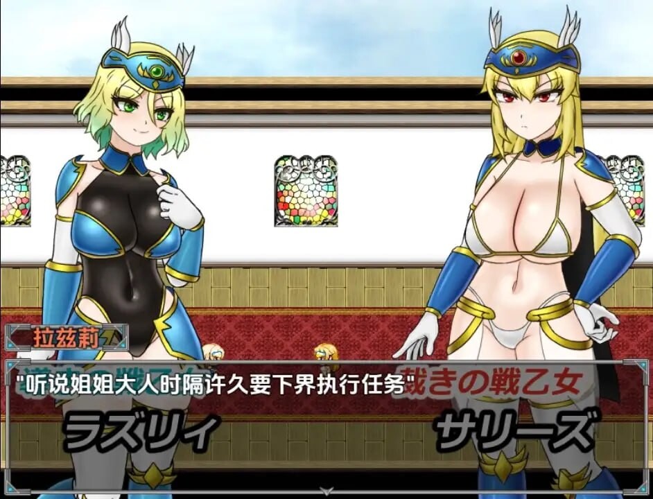 [RPG汉化PC安卓]双性战乙女萨莉丝的淫魔讨伐录  [FM/BD1.4G]