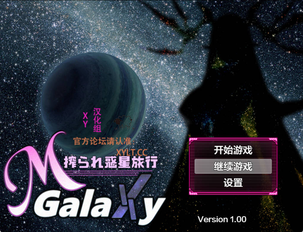 [同人RPG汉化PC+安卓]搾汁星际旅行 作弊版 [FM/BD 4.39G]-第1张-游戏-次元小屋-ACG交流分享论坛