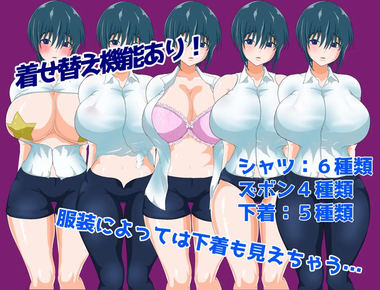 [RPG汉化PC NTR]万事屋老板与「NTR」委托 何でも屋さんと「寝取り」依頼[FM/BD618M]-第2张-游戏-次元小屋-ACG交流分享论坛