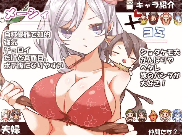 [RPG/AI汉化] 你好沃萨玛!+♂ Ver190513个人汉化[はろーウオサマー!+♂][1.29 GB]-小陌资源库