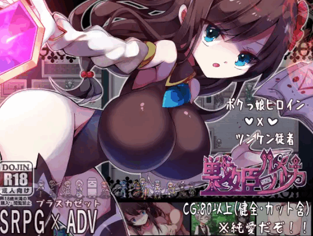 [RPG/AI汉化] 战姬露露卡 Ver1.1[戦姫ルルカ][1.55 GB]-小陌资源库