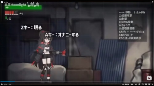 FireShot-Capture-001---PC__---www.bilibili.com.png
