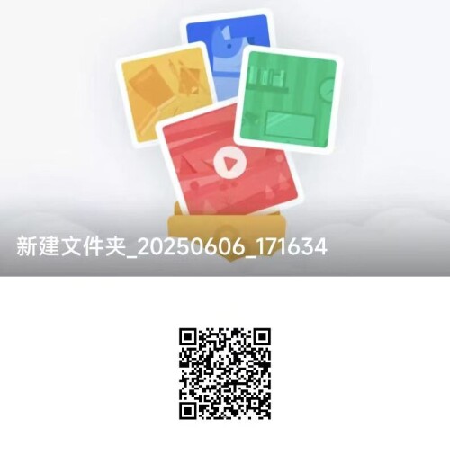 _20250711193548.jpg