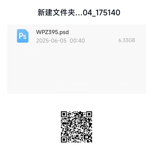 _20250711195801.jpg