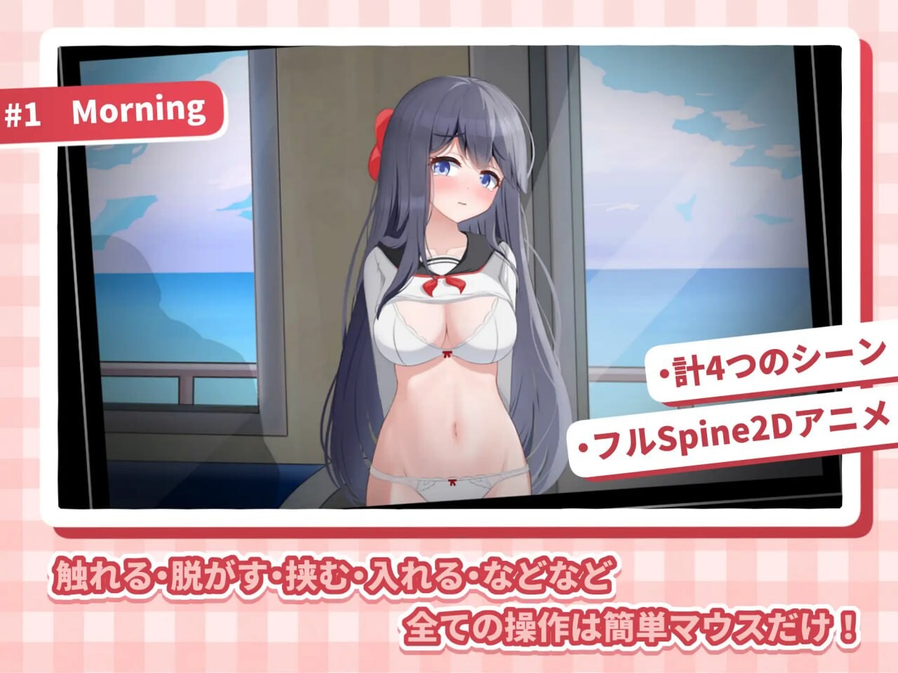 [SLG生肉PC水手服]HA电车JK线 HAメトロJK線   v1.00  [FM/BD74M]-第2张-游戏-次元小屋-ACG交流分享论坛