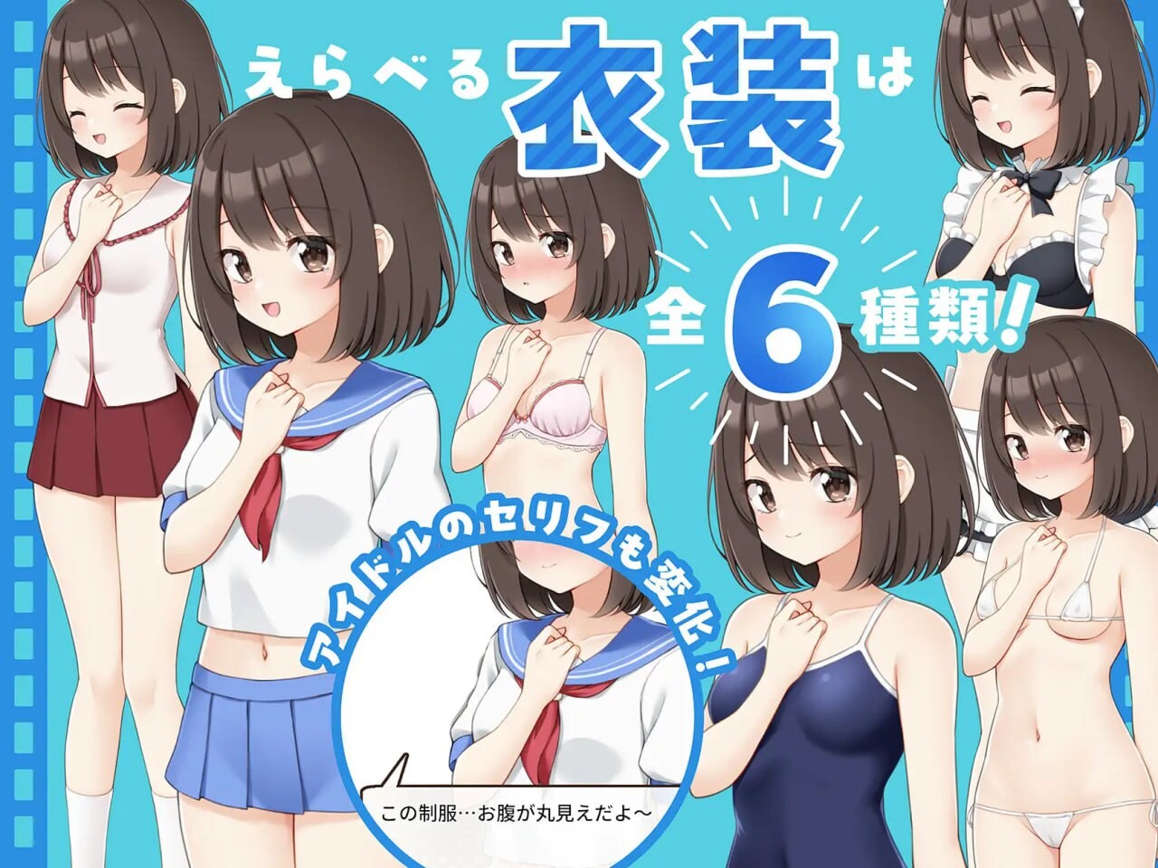 [SLG官中PC MAC动态CV]来制作AV吧  えっちビデオをつくろう [FM/BD390M]-第4张-游戏-次元小屋-ACG交流分享论坛