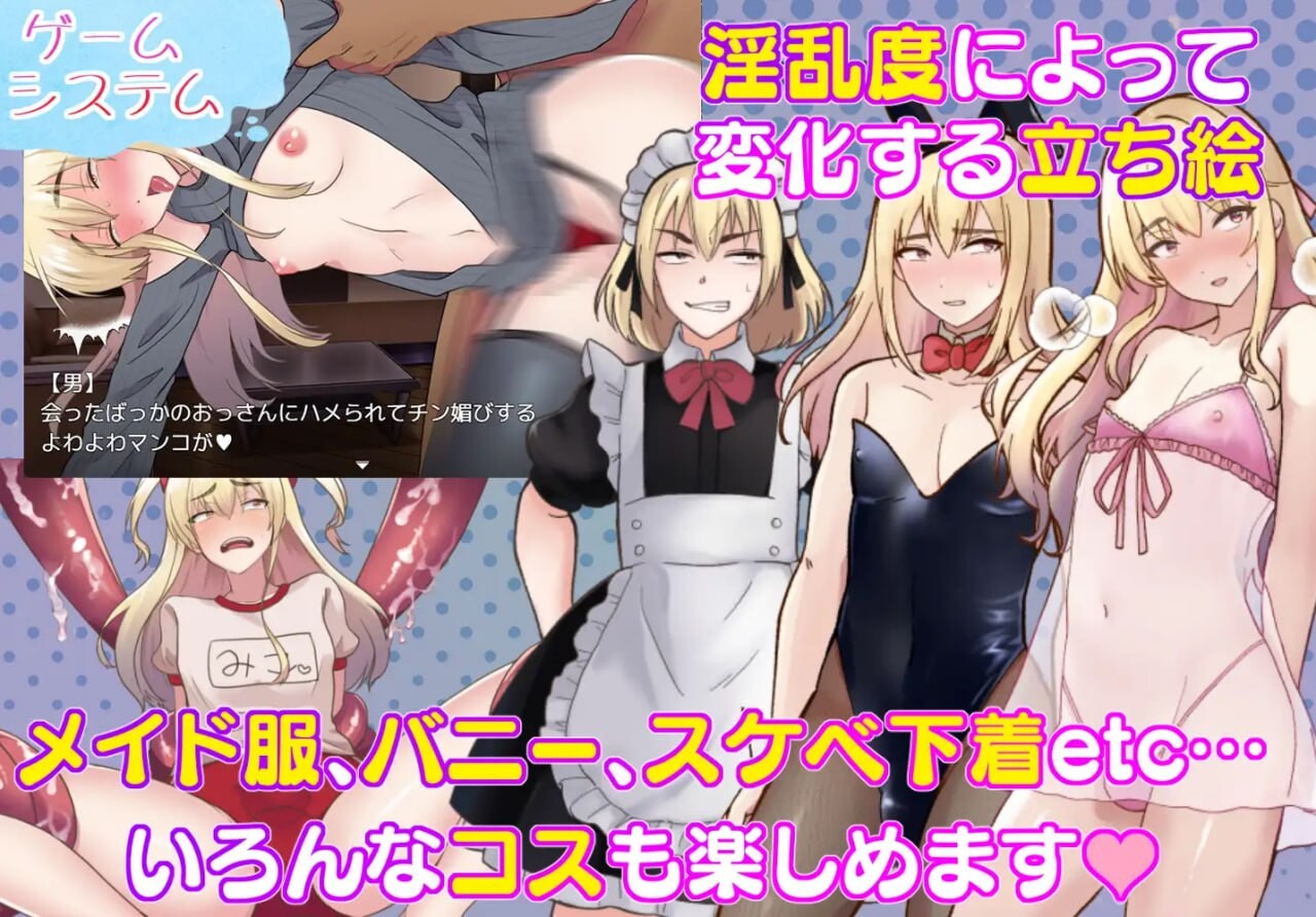 [RPG汉化PC安卓joi]触手で作ろう!ドスケベ男の娘 イキリヤンキーvs触手屋敷 [FM/BD 453M]-第7张-游戏-次元小屋-ACG交流分享论坛