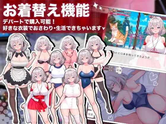 [SLG汉化PC露出NTR]逆转女仆咖啡厅  逆転メイドカフェ [FM/BD706M]-第7张-游戏-次元小屋-ACG交流分享论坛