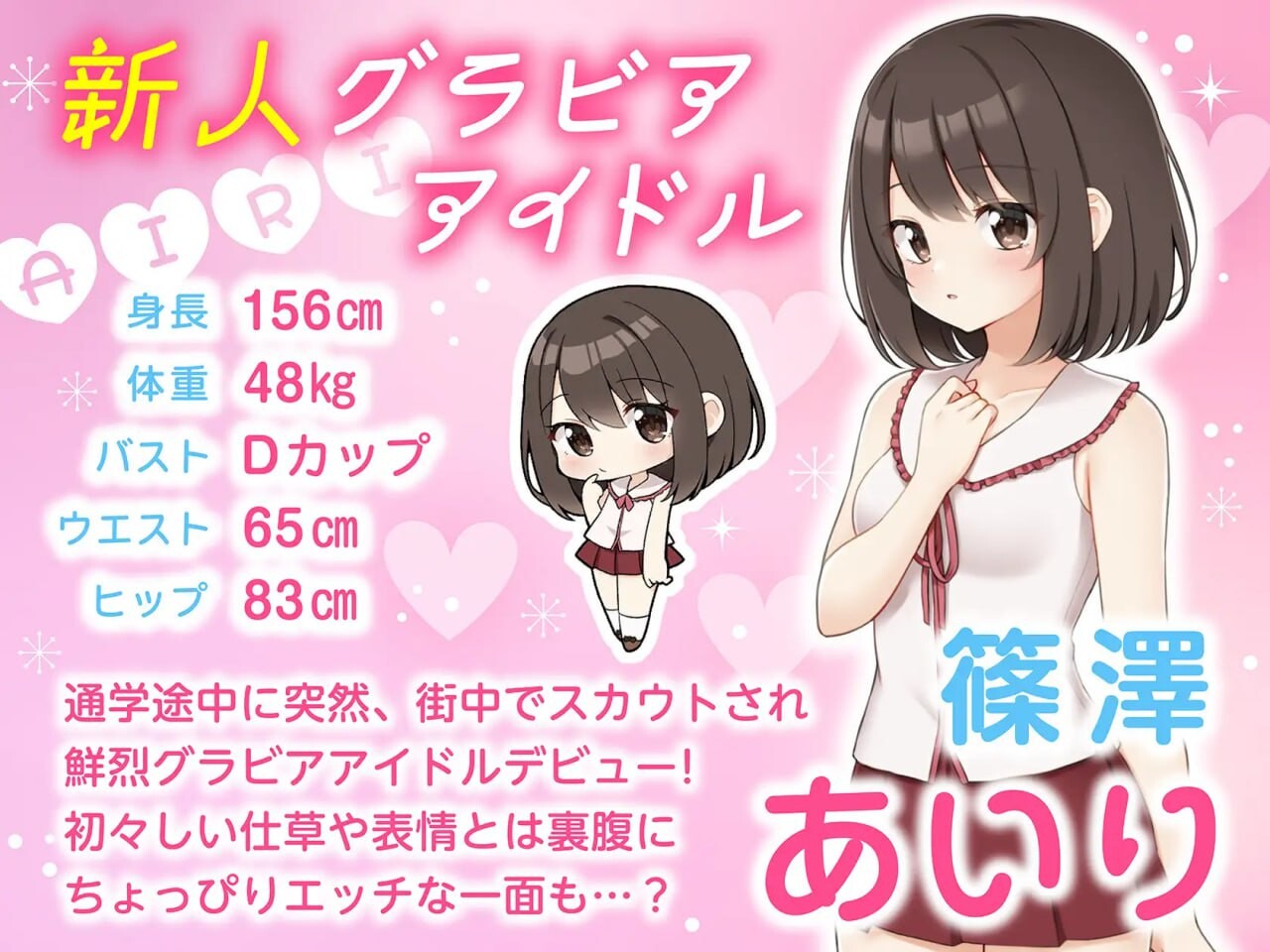 [SLG官中PC MAC动态CV]来制作AV吧  えっちビデオをつくろう [FM/BD390M]-第5张-游戏-次元小屋-ACG交流分享论坛