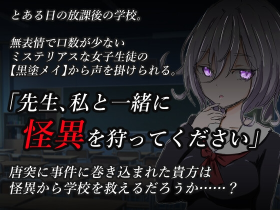 [日式RPG/幻想] 水手服与妖异狩猎 セーラー服と怪異狩り PC+安卓 AI汉化 [700M/FM]-第3张-游戏-次元小屋-ACG交流分享论坛