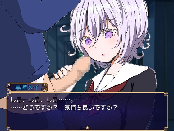 [日式RPG/幻想] 水手服与妖异狩猎 セーラー服と怪異狩り PC+安卓 AI汉化 [700M/FM]-第8张-游戏-次元小屋-ACG交流分享论坛