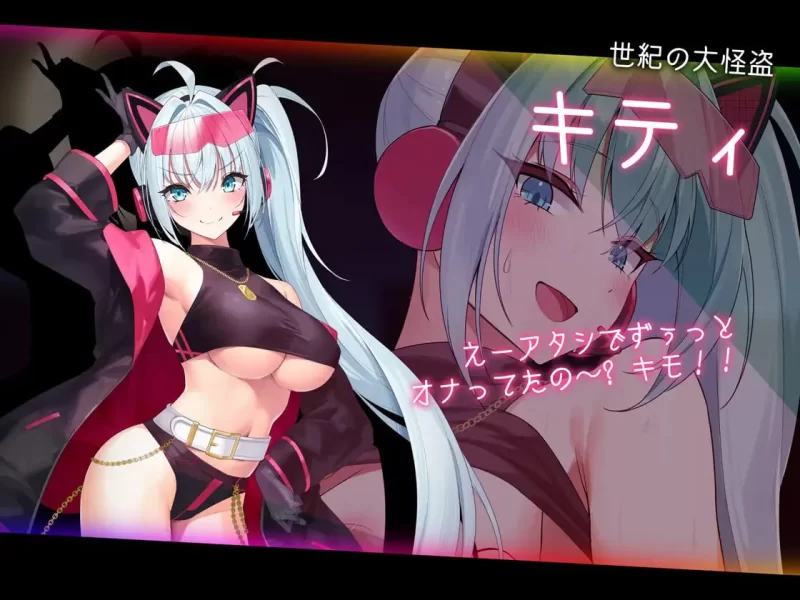 图片[5]-【日式RPG/AI汉化】捉迷藏-盗贼猫的ERO榨精记录 ドロケイ v1.0.1 AI汉化版【4.6G/新作】-嘤嘤怪之家