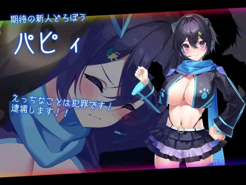 图片[1]-【日式RPG/AI汉化】捉迷藏-盗贼猫的ERO榨精记录 ドロケイ v1.0.1 AI汉化版【4.6G/新作】-嘤嘤怪之家