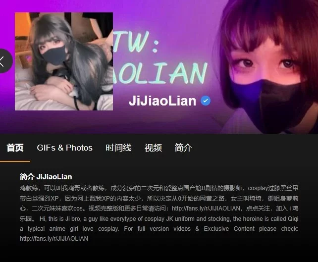 图片[1]-【COS/视频/步兵合集】糖心 JIJIAOLIAN鸡教练 全作品1080pHD独享完整版 [14v]【16G】-嘤嘤怪之家