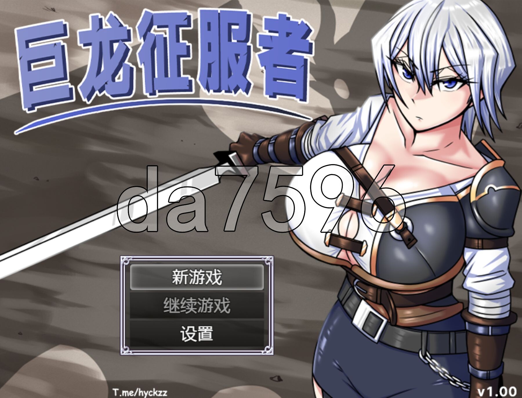 [日式RPG/新官中] 巨龙征服者 ドラゴンコンキスタ v1.00 Steam官中步兵版 [3.20G/多空转百度微云]-第1张-游戏-次元小屋-ACG交流分享论坛