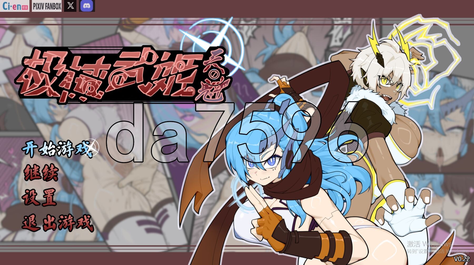 [日式RPG/新作] 机械武姬・天魁 極械武姫・天魁 v0.22 官中版 [970M/多空转百度微云]-第1张-游戏-次元小屋-ACG交流分享论坛
