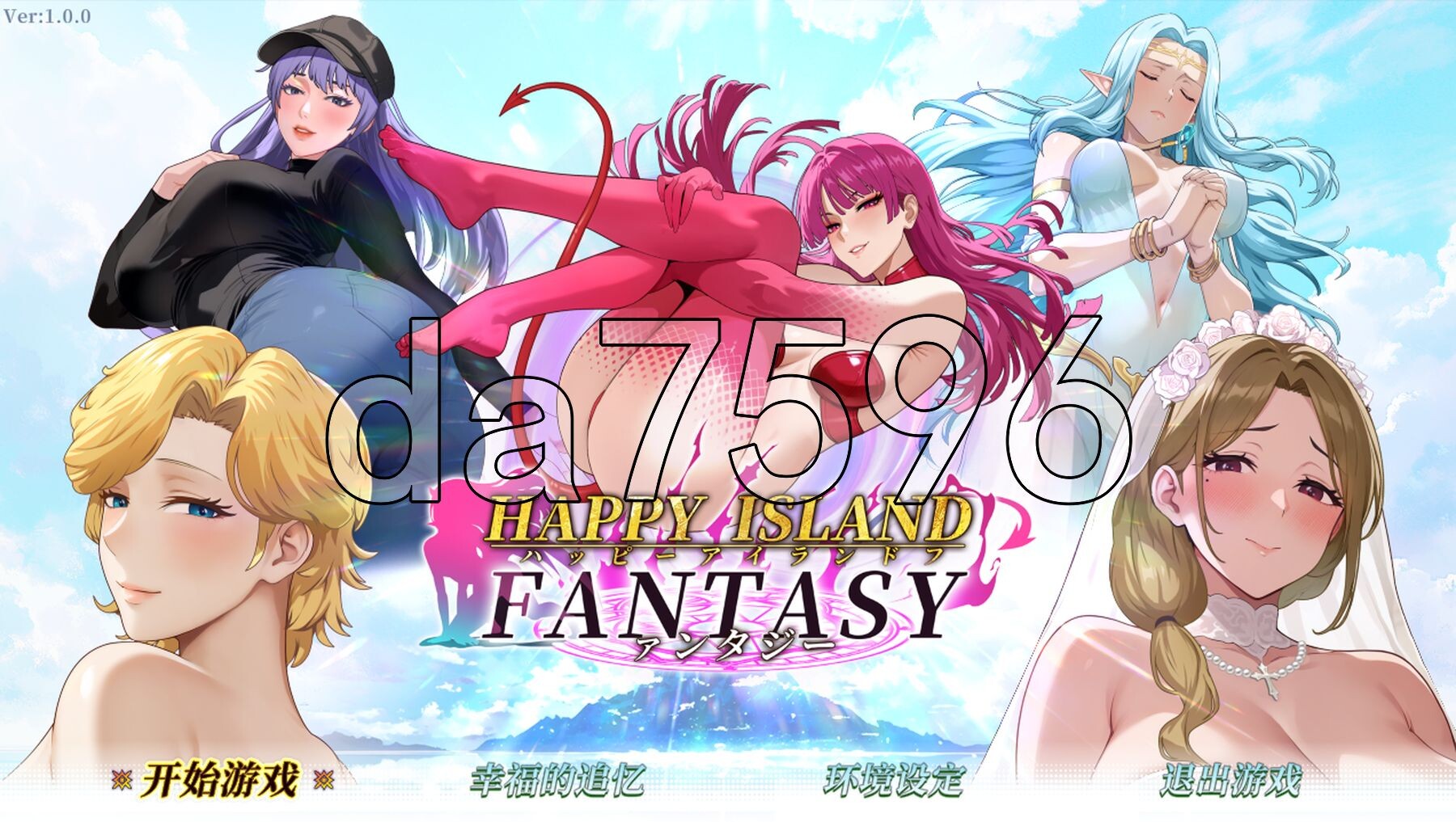 [亚洲风SLG/动态/新作] 幸福岛幻想 官方中文步兵版 正式版 [4.80G/多空转百度微云]-第1张-游戏-风花雪月-ACG交流分享论坛