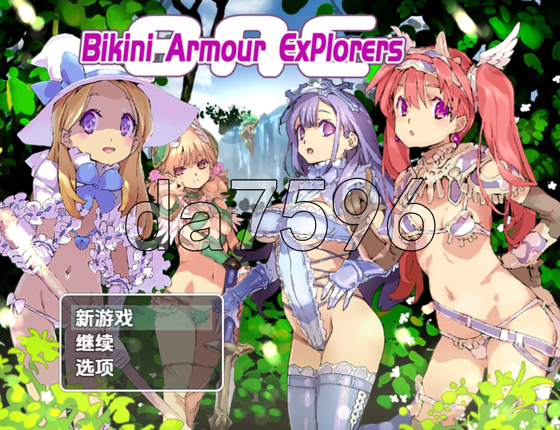 [日式RPG/新汉化] 比基尼装甲探险者 v1.0 PC+安卓 内嵌AI汉化版 [2.80G/多空转百度微云]-第1张-游戏-次元小屋-ACG交流分享论坛